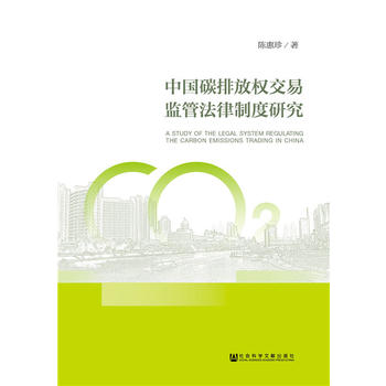 �Ї�(gu��)̼�ŷř�(qu��n)���ױO(ji��n)�ܷ����ƶ��о�