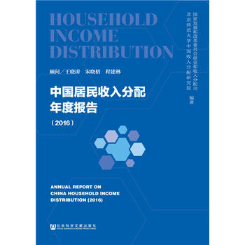 �Ї��������������Ȉ�棨2016��