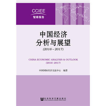 �Ї���(j��ng)�������cչ����2016~2017��