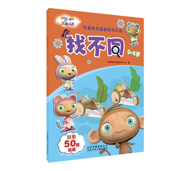 �������`�����Α򘷈@ �Ҳ�ͬ