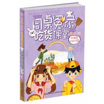 ͬ��ԩ�ҳ�؛�n�� ��ଇ��ʺ�؈D��ꖹ�����Ĭ�p���x����