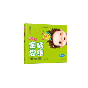 ���׃�ȫ�X˼�SӖ(x��n)���D���^����