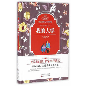 �ҵĴ�W(xu��)