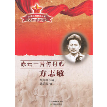 ���꽛(j��ng)���(l��)־�������tɫӢ���V ����һƬ������ ��־��