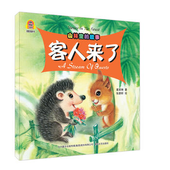 ɽ����Ĺ��¿��ˁ��ˣ��hӢ���ՈD������