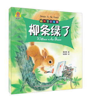 ɽ����Ĺ������l�G�ˣ��hӢ��(du��)��?q��ng)D������