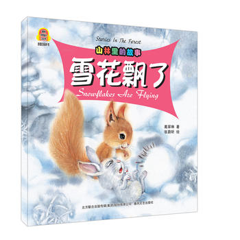 ɽ����Ĺ���ѩ���h�ˣ��hӢ���ՈD������