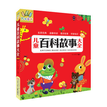 ��ͯ�ٿƹ��´�ȫ(�S�@��)