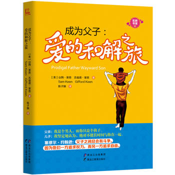 �ɞ鸸�ӣ���(��i)�ĺͽ�֮��