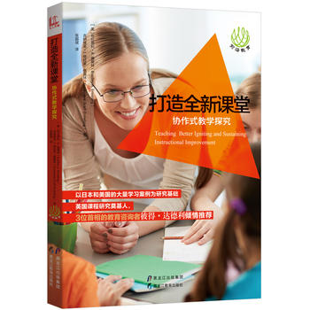 ����ȫ���n�ã��f(xi��)��ʽ�̌W(xu��)̽��