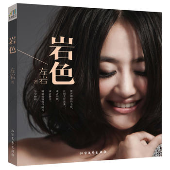 �rɫ��������������r����ʮ�����׶ȹ��_�Լ��ĳ��L��(j��ng)�v����·�v������