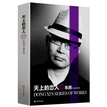 ���ϵđ��ˣ��|����Ʒϵ�У�