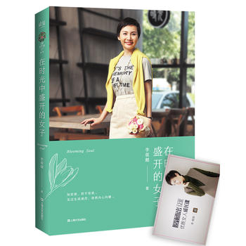 �ڕr(sh��)����ʢ�_��Ů�ӣ��x�x������Щ�L(f��ng)�����������һ����������Ļ���