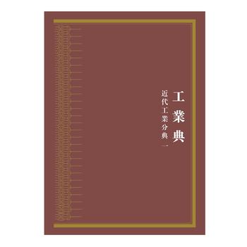 ���A��䡤���I(y��)�䡤�������I(y��)�ֵ䣨ȫ���ԣ�