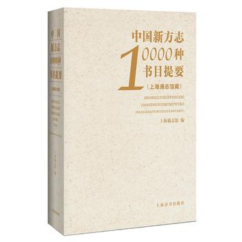 �Ї��·�־10000�N��Ŀ��Ҫ���Ϻ�ͨ־�^�أ�