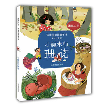 Сħ�g��ɺ�Z�������m�ǻ�ͯ��� ���Lע���棩