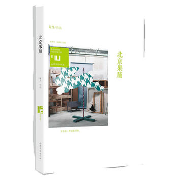 ���ݹ�ͬ�w��70�����Ҵ�ϵ�������������߮� ��Ʒ��