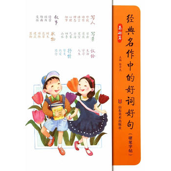 ��(j��ng)�������еĺ��~�þ䡤���A(ch��)ƪ