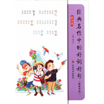 ���������еĺ��~�þ䡤���ƪ