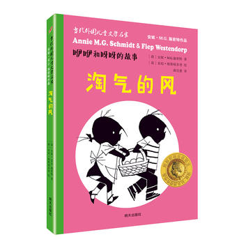 ��(d��ng)�������ͯ�ČW(xu��)���Ұ��ݡ�M.G.ʩ������Ʒ�����޺�ѽѽ�Ĺ��� �Ԛ���L(f��ng)