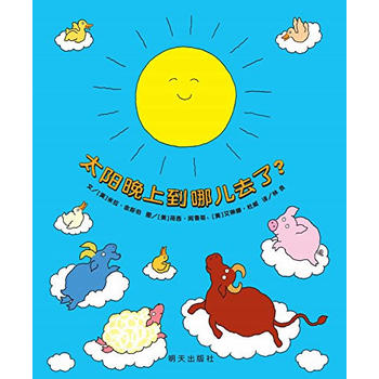 ���x���羫�x�D������̫����ϵ��ă�ȥ��