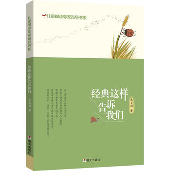 ��ͯ��x����ָ��(d��o)��ϵ����(j��ng)���@�Ӹ��V�҂�