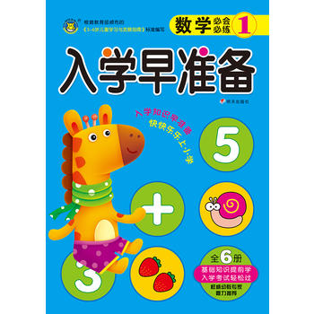 ���R�Ļ�--��W��ʂ�  ��(sh��)�W�ؕ��ؾ�1