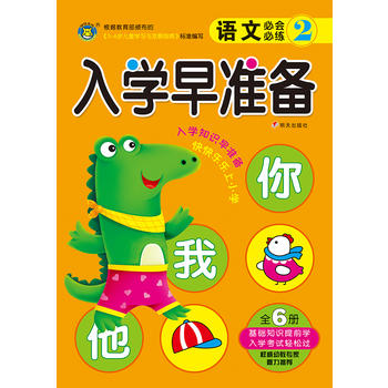 ���R�Ļ�--��W(xu��)���(zh��n)��  �Z�ıؕ�(hu��)�ؾ�2