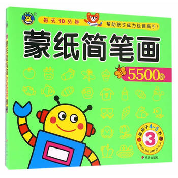 ���R�Ļ�--�ɼ����P��5500��3