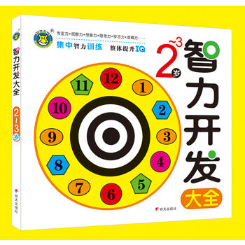 ���R�Ļ�--�����_�l(f��)��ȫ2-3�q