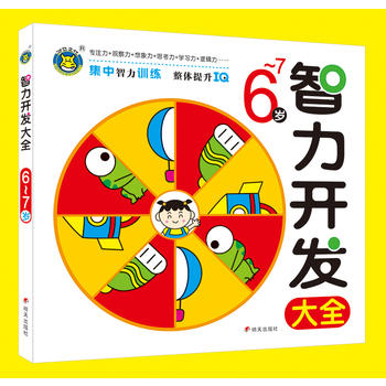 ���R�Ļ�--�����_�l(f��)��ȫ6-7�q