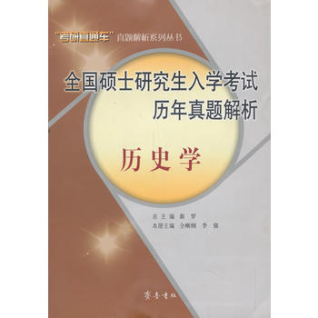 ȫ���Tʿ�о�����W(xu��)��ԇ�v�����}���������vʷ�W(xu��)