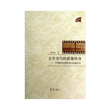 �ČW(xu��)������Ӱ���D(zhu��n)�������Ї��r���Ӱ�ľ��о�