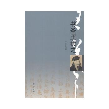 ��ʥ����֮