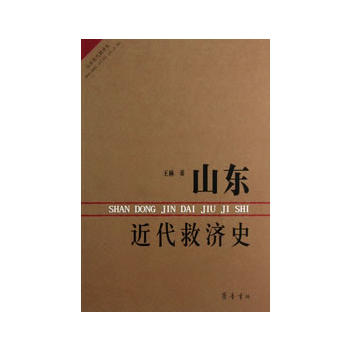 ɽ�|�����ȝ�(j��)ʷ