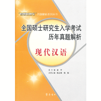 ȫ��(gu��)�Tʿ�о�����W(xu��)��ԇ�v�����}���������F(xi��n)���h�Z(y��)