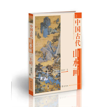 �Ї��Ŵ�ɽˮ����ʮ�v