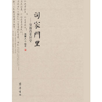 ˾���T�����Խ����r��