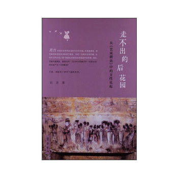 �߲����ĺ󻨈@�����ġ����f(shu��)���Z(y��)���е�Ů���f(shu��)��