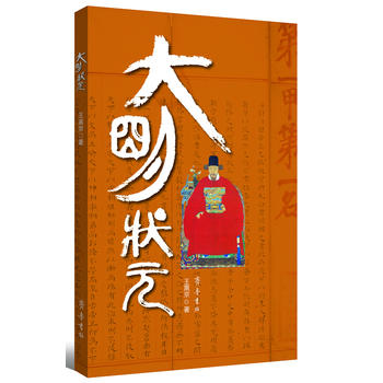 ������Ԫ