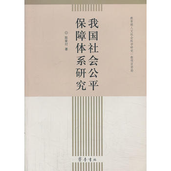 �҇�(gu��)���(hu��)��ƽ�����wϵ�о�