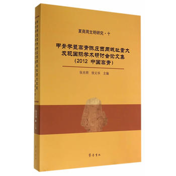 �׹ǌW(xu��)�߸�����f���ܳ�ַ�ش�l(f��)�F(xi��n)���H�W(xu��)�g(sh��)��ӑ��(hu��)Փ�ļ�