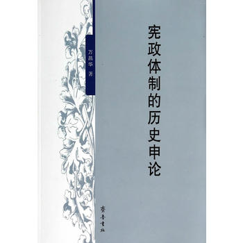 �����w�ƵĚvʷ��Փ