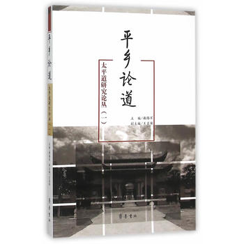 ƽ�l(xi��ng)Փ������̫ƽ���о�Փ����һ��