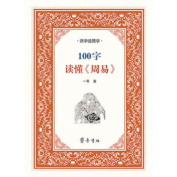 100���x�������ס�