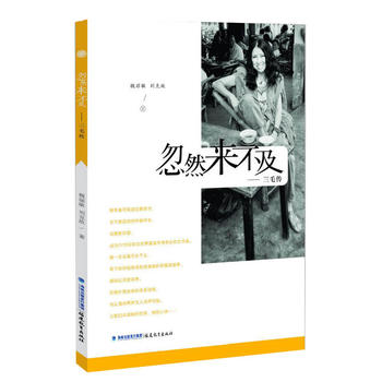 ��Ȼ��(l��i)����--��ë��