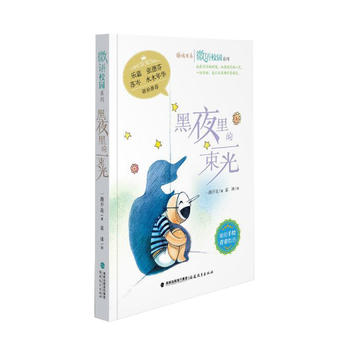 ��ҹ���һ���⡤΢�ZУ�@ϵ��