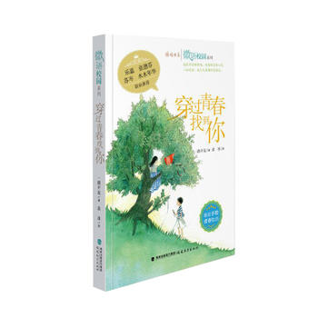 ���^�ഺ�ҵ��㡤΢�ZУ�@ϵ��