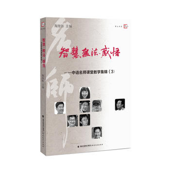 �ǻ۽̷�����--���Z�����n�ý̌W(xu��)���\��3��