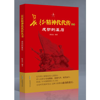 �L�����������-�ɹ��Ļ�ʯ